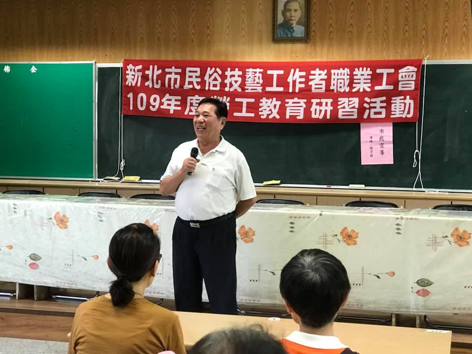 109年勞工教育研習活動