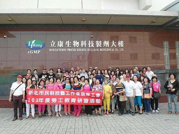 103年度勞教活動